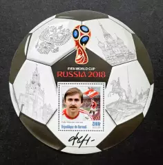 Блок. Бурунди 2016. Чемпионат мира по футболу 2018. Федор Черенков.