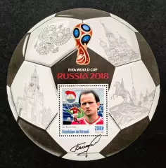 Блок. Бурунди 2016. Чемпионат мира по футболу 2018. Игорь Беланов.
