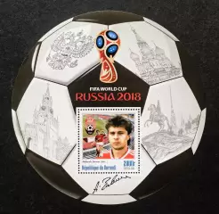 Блок. Бурунди 2016. Чемпионат мира по футболу 2018. Александр Заваров.
