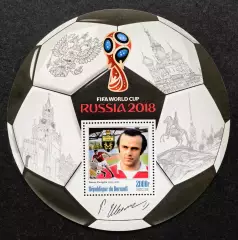 Блок. Бурунди 2016. Чемпионат мира по футболу 2018. Рамаз Шенгелия.