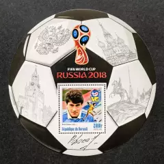 Блок. Бурунди 2016. Чемпионат мира по футболу 2018. Ринат Дасаев.