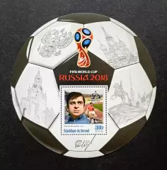 Блок. Бурунди 2016. Чемпионат мира по футболу 2018. Муртаз Хурцилава.