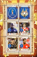 Малый лист. Башкортостан 2018. ЧМ по футболу. Россия 2018. Звезды футбола.