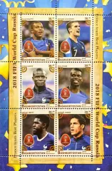 Малый лист. Башкортостан 2018. ЧМ по футболу. Россия 2018. Сборная Франция.