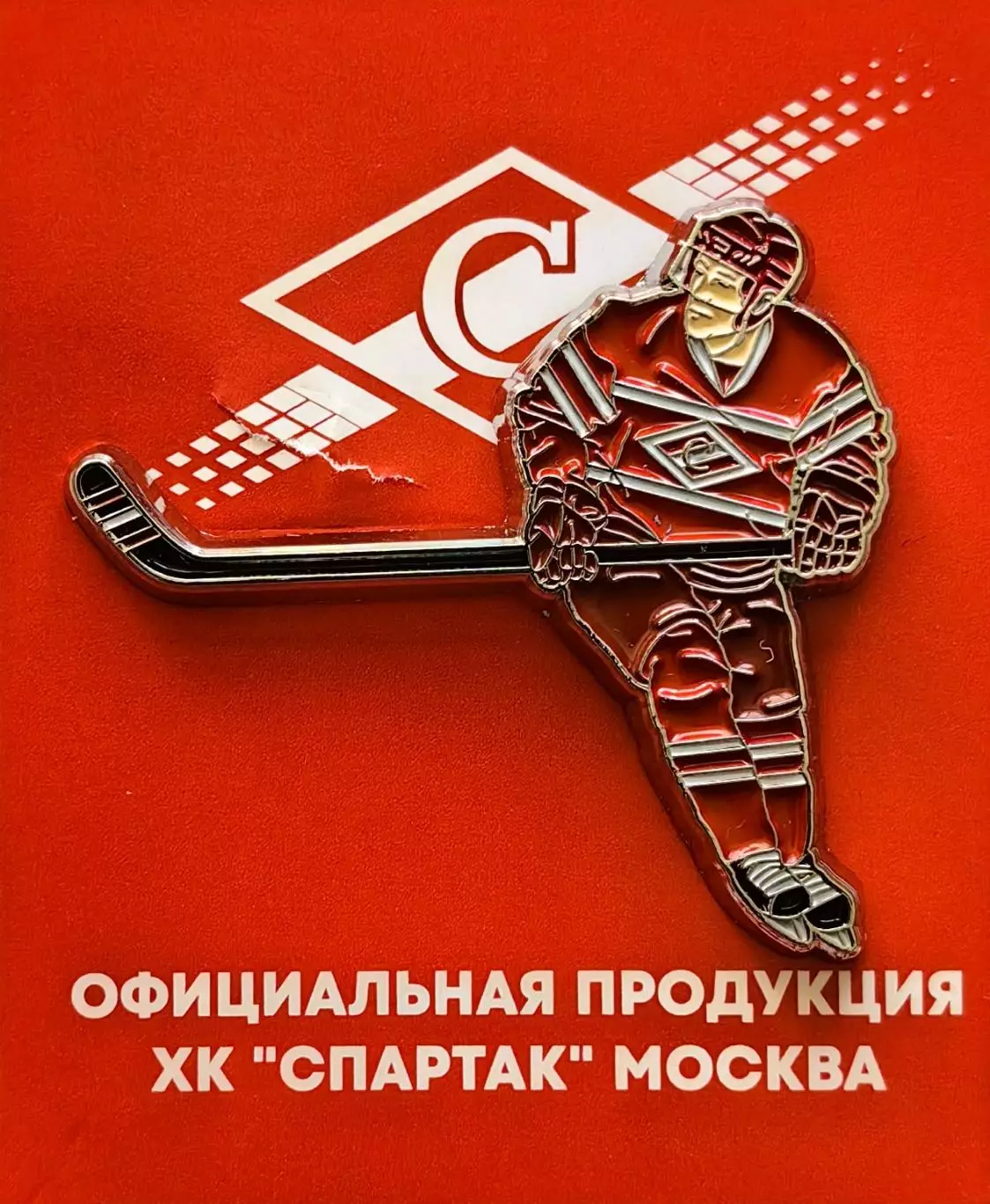 Значок. ХК Спартак Москва. Хоккеист. (1)