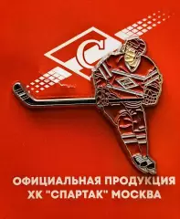 Значок. ХК Спартак Москва. Хоккеист. (1)