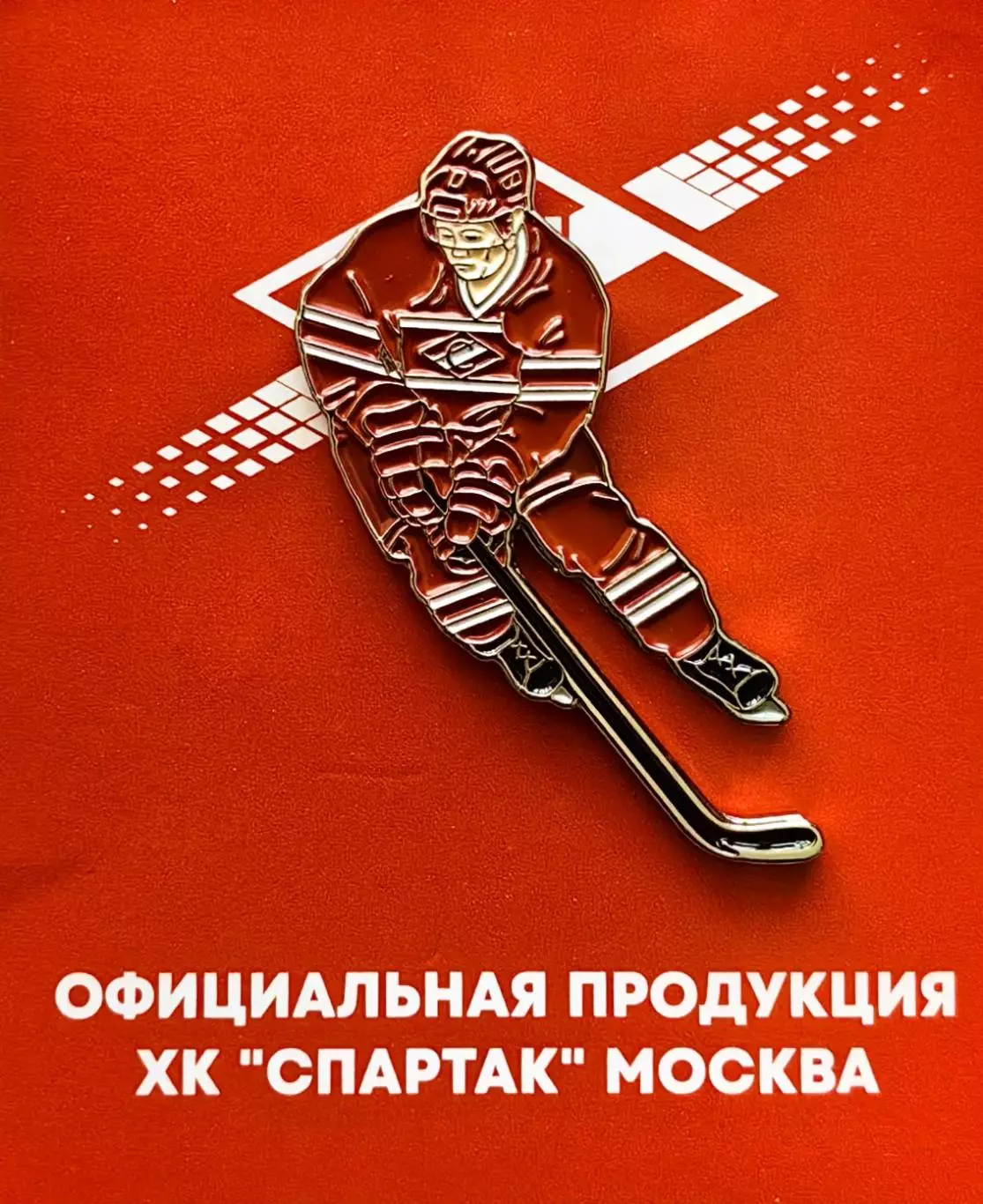 Значок. ХК Спартак Москва. Хоккеист. (2)