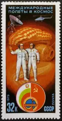 СССР 1979. Полет в космос 4 международного экипажа. Экипаж после приземления.
