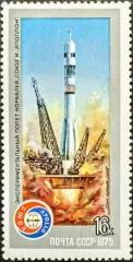 СССР 1975. Старт корабля Союз-19.