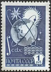 СССР 1976. 12 стандартный выпуск марок. Орбиты спутников вокруг земного шара.