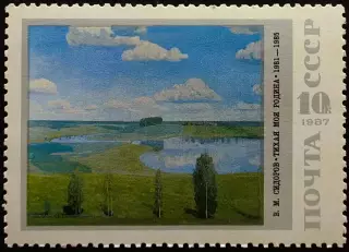 СССР 1987. Советская живопись. В.Сидоров. Тихая моя Родина.