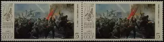 СССР 1987. 70-летие Великой Октябрьской революции. Штурм Зимнего дворца. Пара.1.