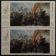 СССР 1987. 70-летие Великой Октябрьской революции. Штурм Зимнего дворца. Пара.2.