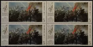 СССР 1987. 70-летие Великой Октябрьской революции. Штурм Зимнего дворца. Кварт.