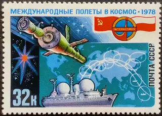 СССР 1978. Полет в космос международного экипажа СССР-ПНР. Возвращение на Землю.