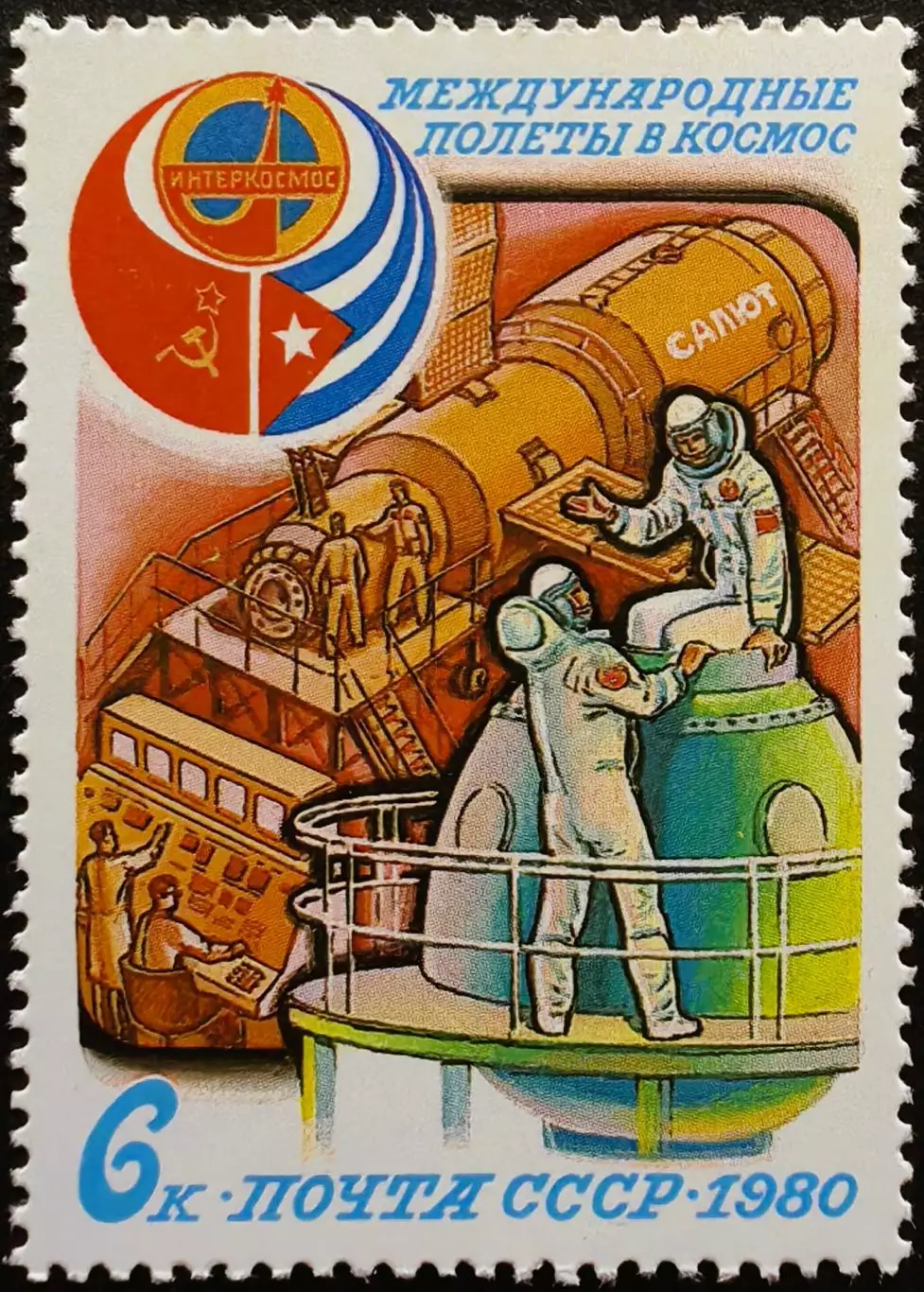 СССР 1980. Космос. Тренировка экипажа.
