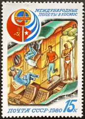 СССР 1980. Спортивные упражнения в космосе.