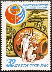 СССР 1980. Приземление космонавтов.
