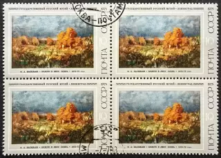 СССР 1975. Русская живопись. Ф.А.Васильев. Болото в лесу. Осень. Квартблок