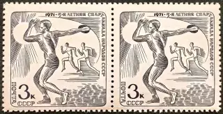 СССР 1971. V летняя Спартакиада народов СССР. Метание диска. Пара.1.