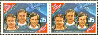 СССР 1985. Орбитальный космический комплекс Союз Т-10 Салют-7 Союз Т-11. Пара.1.
