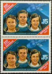 СССР 1985. Орбитальный космический комплекс Союз Т-10 Салют-7 Союз Т-11. Пара.2.
