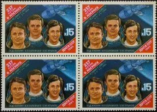 СССР 1985. Орбитальный космический комплекс Союз Т-10 Салют-7 Союз Т-11. Кварт.