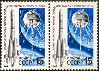 СССР 1989. 30-летие запуска первой советской ракеты к Луне. Пара.1.