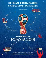 Официальная программка чемпионата мира по футболу. Россия 2018. 180 стр.