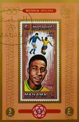 Блок. Манама 1972. Футбол. Пеле. Бразилия