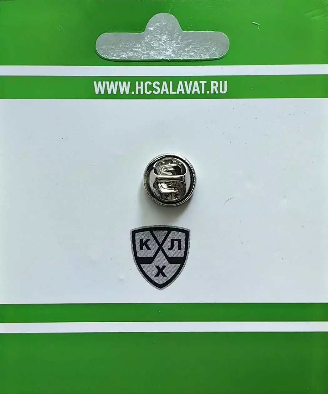 Значок. Хоккей. ХК Салават Юлаев. Вратарь. 1