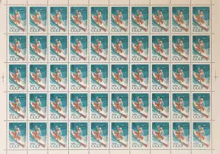 СССР 1969. Чемпионат Европы по гребле на байдарках и каноэ. Лист.