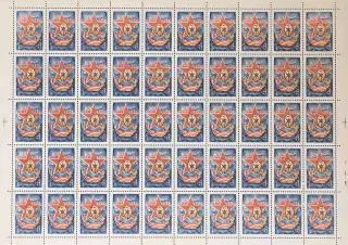 СССР 1977. 50-летие ДОСААФ СССР. Лист.
