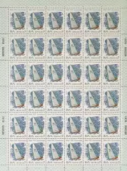 СССР 1978. Летние Олимпийские игры. Москва 1980. Швербот Финн. Лист.