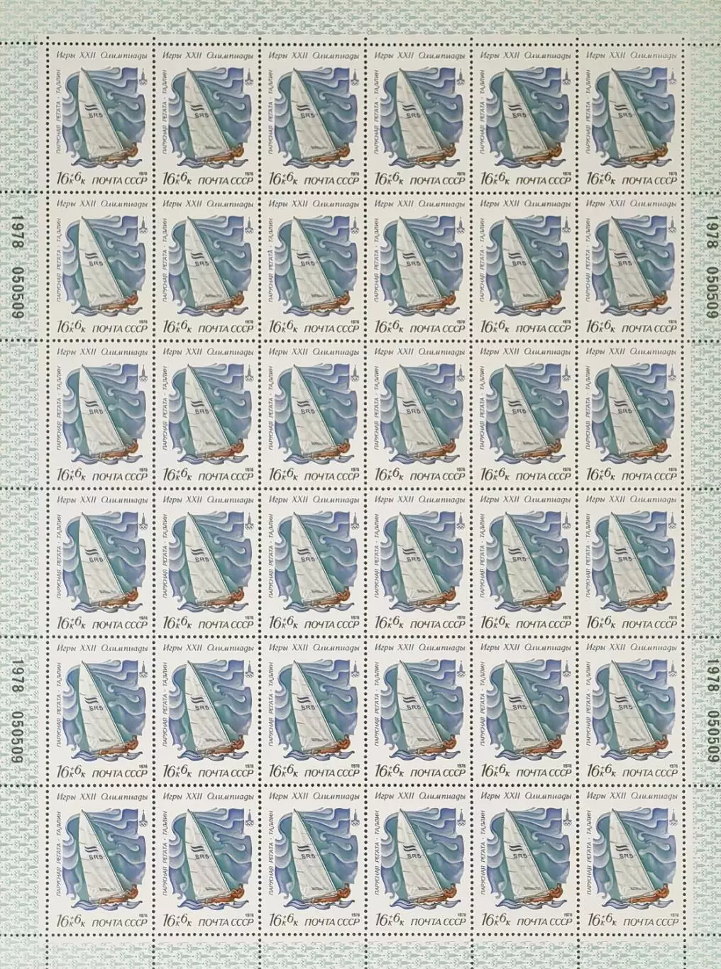 СССР 1978. Летние Олимпийские игры. Москва 1980. Швербот Финн. Лист.