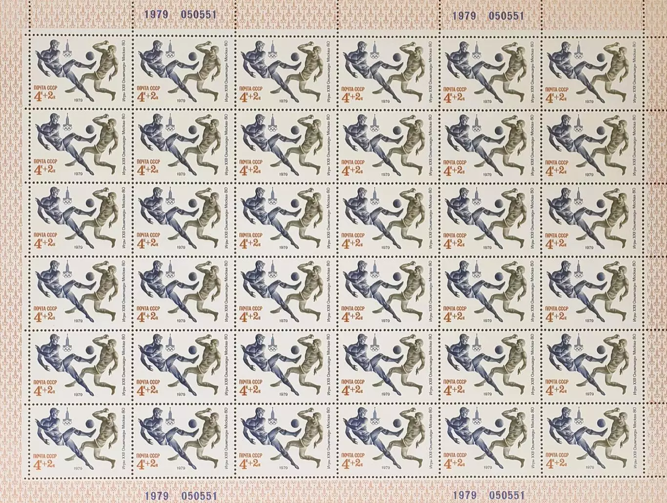СССР 1979. Летние Олимпийские игры. Москва 1980. Футбол. Лист.