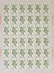 СССР 1979. Летние Олимпийские игры. Москва 1980. Волейбол. Лист.