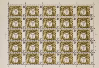 СССР 1982. Чемпионат мира по футболу. Испания 1982. Лист.