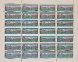 СССР 1986. Международные альпинистские лагеря в СССР. Пик Коммунизма. Лист.