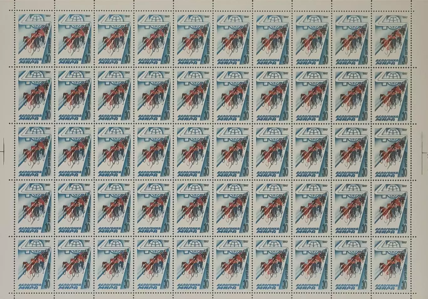 СССР 1987. 40-я велогонка мира. Лист.