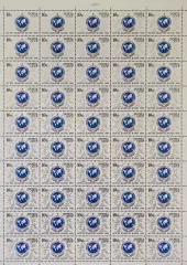 СССР 1990. Игры доброй воли. Сиэтл 1990. Лист.