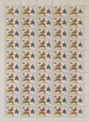 СССР 1991. Летние Олимпийские игры. Барселона 1992. Легкая атлетика. Лист.