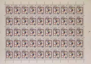 Россия 1992. Зимние Олимпийские игры. Альбервиль 1992. Фристайл. Лист.