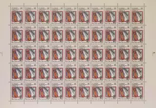Россия 1992. Зимние Олимпийские игры. Альбервиль 1992. Бобслей. Лист.