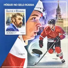 Блок. Гвинея-Бисау 2017. Хоккей. Знарок, Панарин.