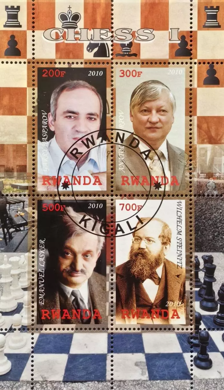 Малый лист. Руанда 2010. Шахматы. Каспаров, Карпов, Ласкер, Стейниц.