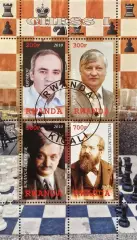 Малый лист. Руанда 2010. Шахматы. Каспаров, Карпов, Ласкер, Стейниц.