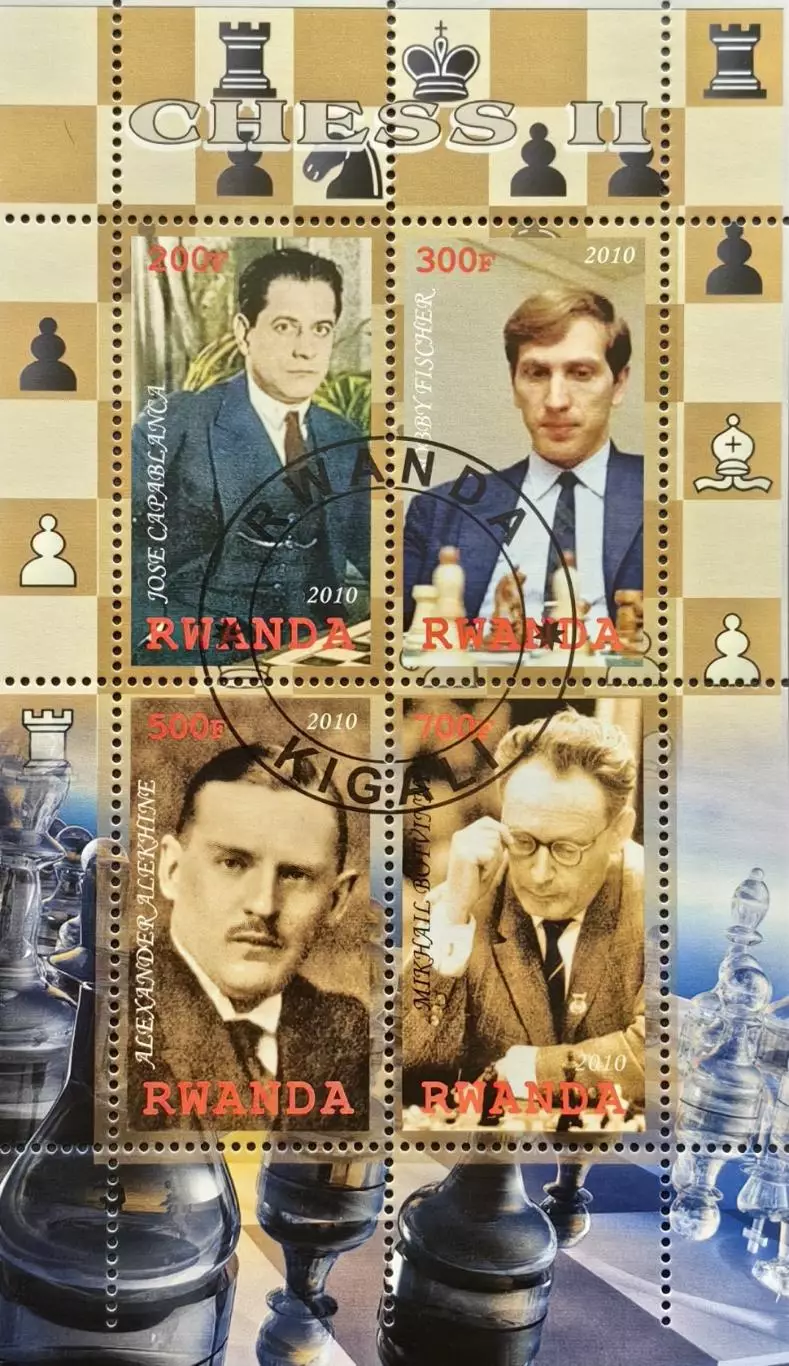 Малый лист. Руанда 2010. Шахматы. Капабланка, Фишер, Алехин, Ботвинник.