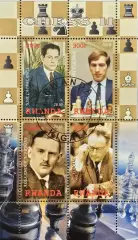 Малый лист. Руанда 2010. Шахматы. Капабланка, Фишер, Алехин, Ботвинник.