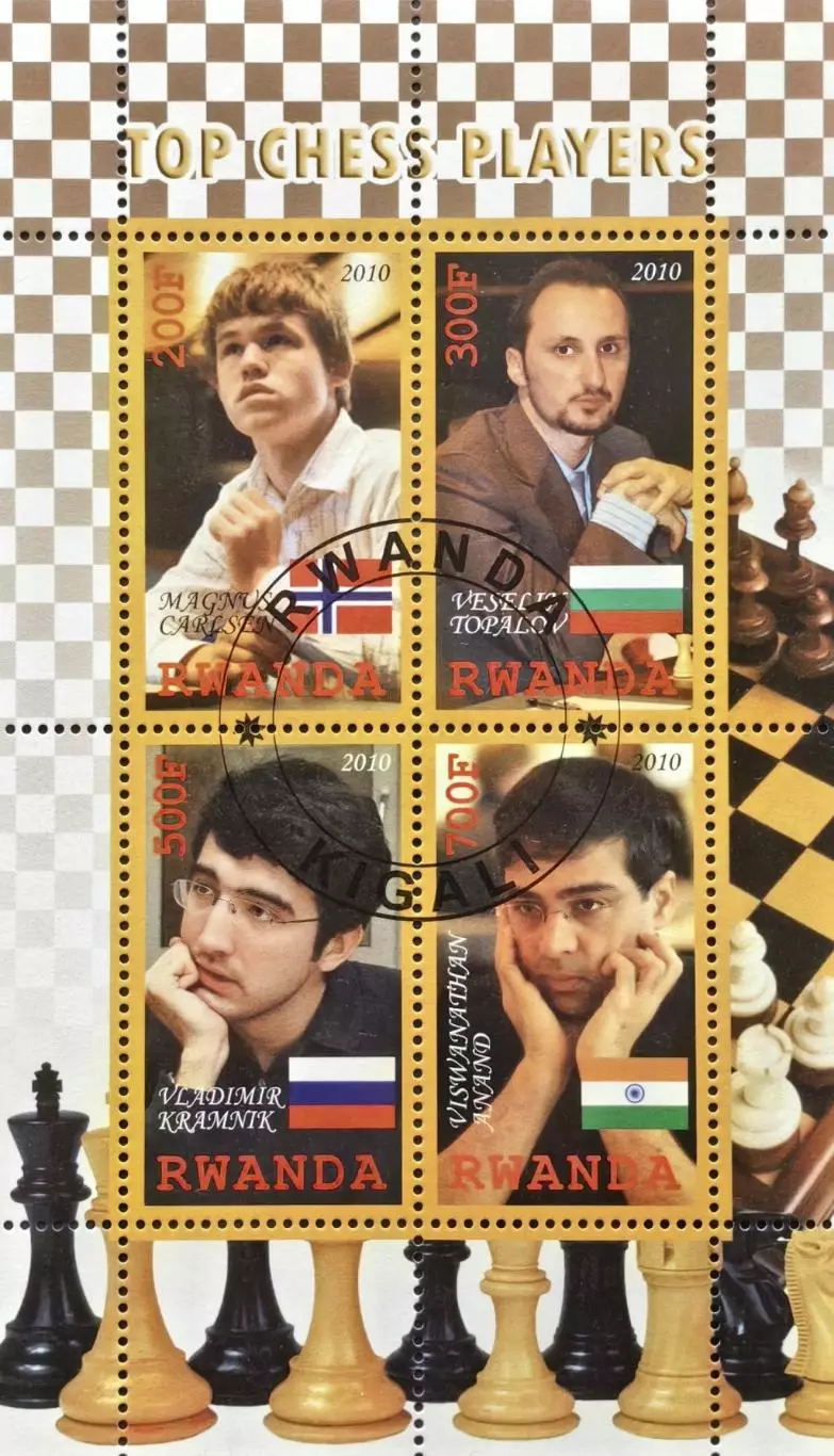 Малый лист. Руанда 2010. Шахматы. Карлсен, Топалов, Крамник, Ананд.